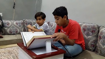 #القارئ  حسين الشيخ محمد حسن  آل إبراهيم