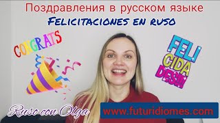 Felicitaciones en ruso