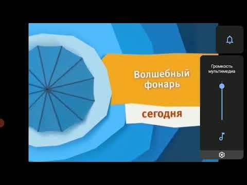 анонсы канала карусель 2016. карусель телеканал анонсы. анонс волшебный. анонс волшебный. детские игровые программы названия.