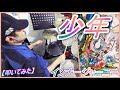 少年 / インナージャーニー 【ドラム】【叩いてみた】