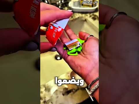 هذه الأم تشتري الشوكولاتة لإبنتها بطريقة مميزة ورائعة  