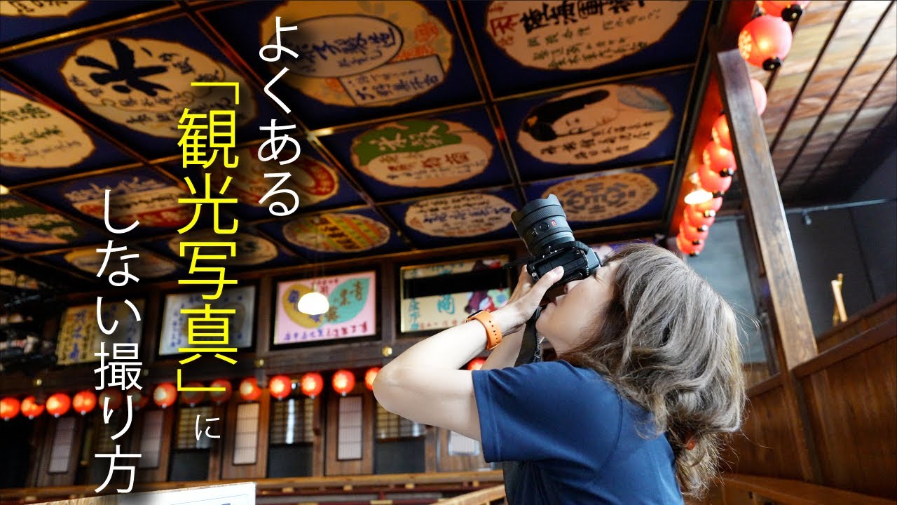村長自画像　高さ7㎝ Self-Portrait] Shooting in a bamboo grove and azalea garden. - YouTube