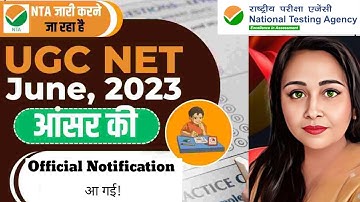 UGC NET 2023 : June Answer key, Result & Cut Off latest Updates । Ugc Net Official Notification