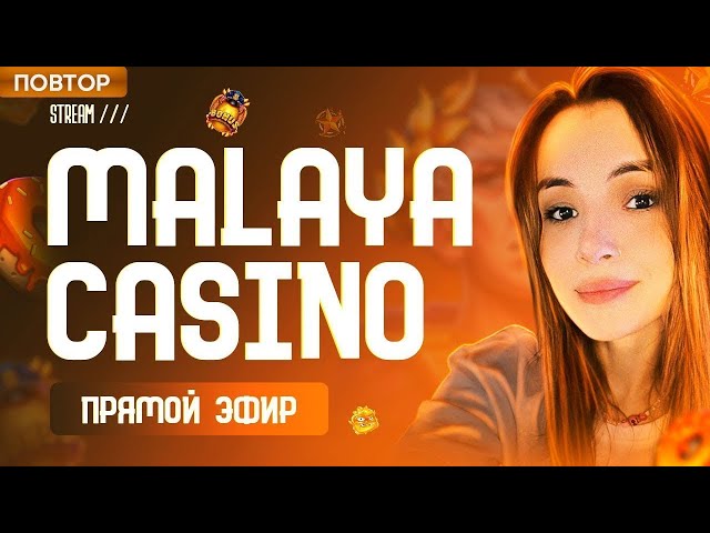 Вечерний cтрим в онлайн казино Monro & Vavada / Malaya Casino class=