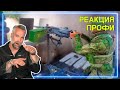 МОРСКОЙ КОТИК оценивает ARMA 3 | Реакция Профи