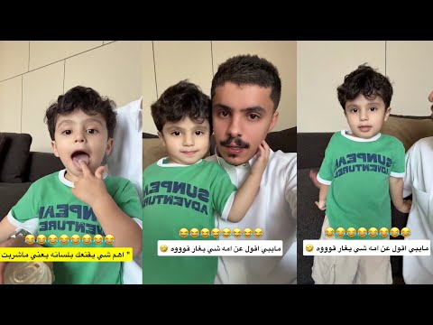 سنابات عبدالله السلامه ميشو يبغى قهوة زوجة ميشو