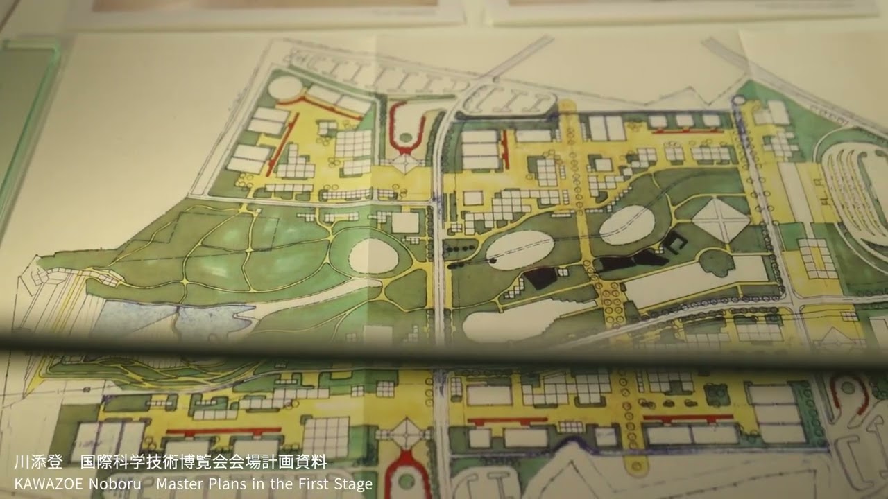 日本の万国博覧会 1970-2005 第2部 EXPO'75以降 ひと・自然・環境へ