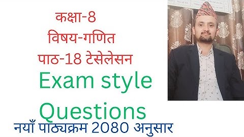 class 8 math/chapter 18/exam style question/tessellation/nepali medium