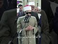 و ق ل ر ب أ ع وذ ب ك م ن ه م ز ات الش ي اط ين 