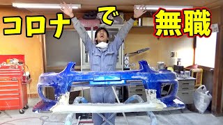 それでも塗装が好きなんです。~バンパーをプラサフまで仕上げる~【目指せワイスピWRXカスタム11】 / Building Like A Fast & Furious