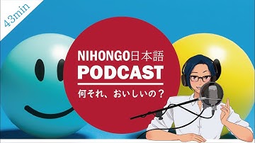 「何それ、おいしいの?」って知ってる？/ How Japanese People Use Sarcasm (Yes, It Exists!) (Japanese Listening practice)