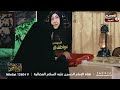 توبة الفنانة عواطف السلمان 