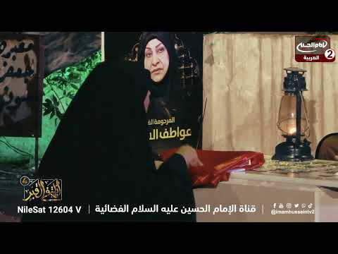 توبة الفنانة عواطف السلمان