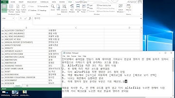 EXCEL 실용 꿀팁: 한 셀에 있는 한글 영어 분리하기