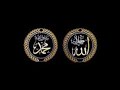 الئ خير خلق الله محمد صلئ الله عليه وسلم