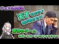 【チェス名局】１０．ロバートバーン vs フィッシャー - 誰もが予想できなかった驚愕のゲーム