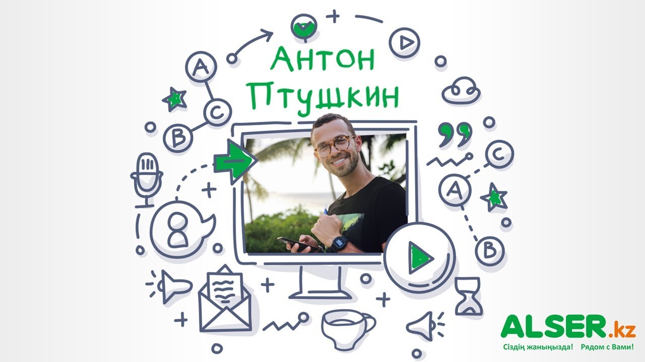 Почему нужно идти в YouTube прямо сейчас? | Антон Птушкин - YouTube