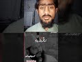 Allama shbbyan #islamiceducation#viral #islamicstoriesinurduandhindi #fblifestyle #unfrezzmyaccount