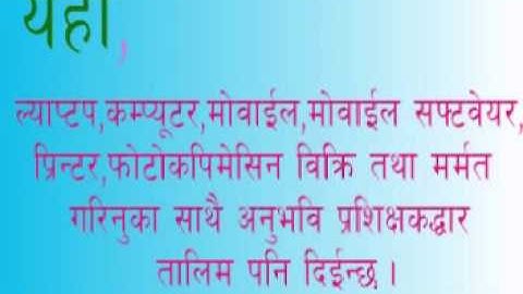 RK mobile center surkhet