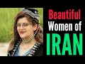 10 most beautiful women of Iran 2025