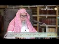 هل ثبت فضل صيام الست من شوال عن الرسول ﷺ العلامة الشيخ صالح الفوزان هل ثبت فضل صيام الست من شوال عن الرسول ﷺ العلامة الشيخ صالح الفوزان