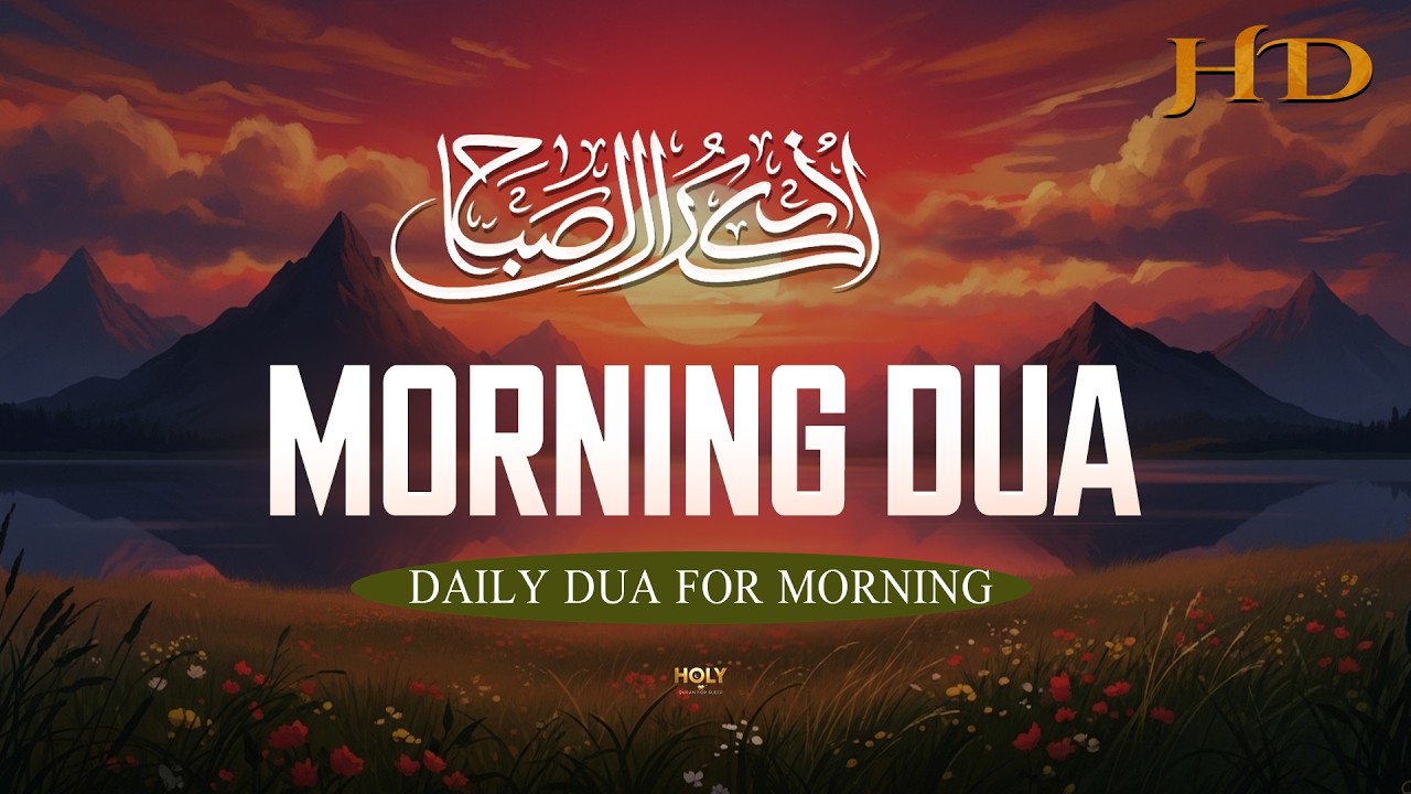 Morning Adhkar أذكار الصباح | Start Your Day with Islamic Dua and Protection