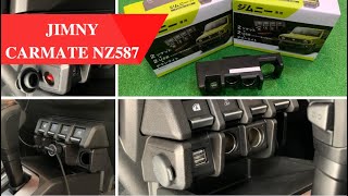 Additional Power Supply Unit CARMATE NZ587 screenshot 2