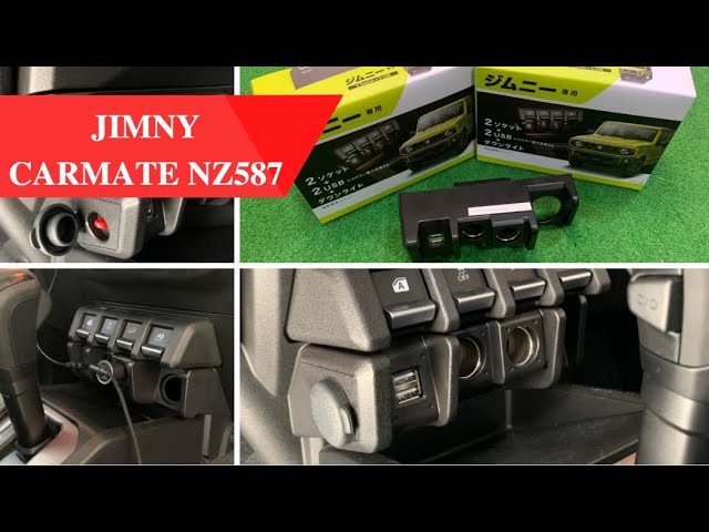 LFOTPP [Aktualisieren] Jimny Sierra JB64 JB74 Auto Instrumententafel  Aufbewahrungsbox Veranstalter, Telefon Halter Mittelkonsole Veranstalter :  : Auto & Motorrad