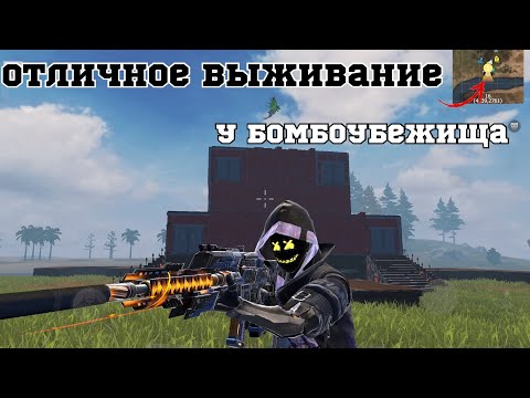 Видео: ДУО ВЫЖИВАНИЕ НА СТАНДАРТНОМ СЕРВЕРЕ. В #lastislandofsurvival #LIOS #LDRS