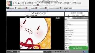 【まふ生】まふまふは雑談する　ゲスト：un:cさん　うらたさん( 'ω'o[夏コミのお話とか]o(1)