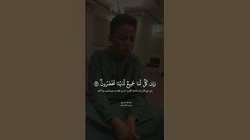 تلاوة تحبيرية من سورة يس برواية قالون عن نافع | أيوب مجدي