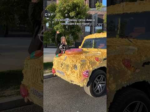 Ангелина показала свой Гелик Амине🔥 #blondinkadrive #tenderlybae