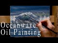 유화로 파도 그리기 Ocean wave oil painting tutorial