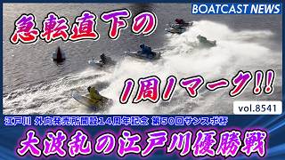 YT1301BR002482