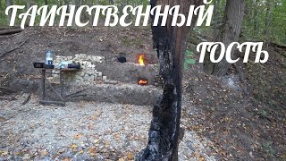 Снова в землянке. Оставили послание. Тотем.