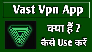 vast vpn app kaise use kare !! How to use vast vpn app screenshot 1