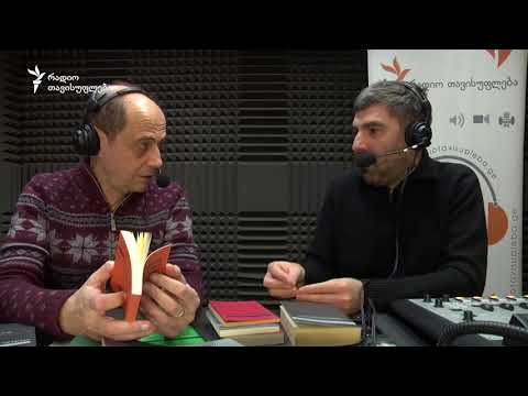 გამომცემლობა \"სა.გა\"-ს ახალი წიგნები