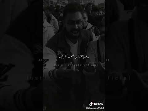 مستهون بالستات ياخويا