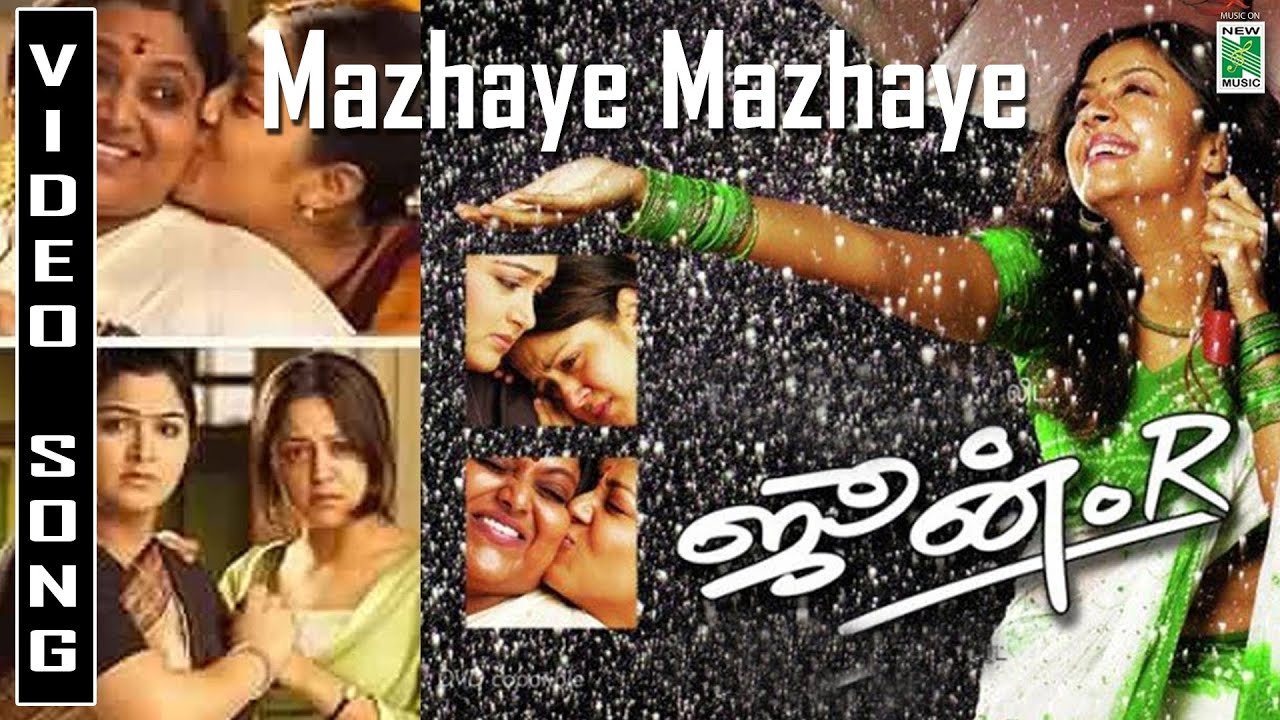Mazhaye Mazhaye Video   June R   Jyothika  Sujatha  Sharreth  Kavivarman