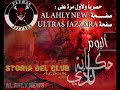 1 حكاية نادي ألبوم حكاية نادي 2014   2010