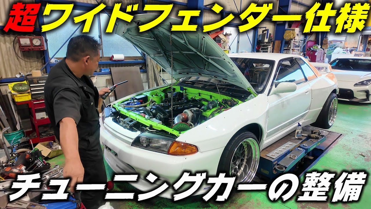 【愛媛】P.R.S TADAKIの日常⑮　超ワイド仕様のR32スカイラインがカッコ良すぎる！【P.R.S TADAKI】