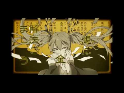 妄想税 歌ってみた 【アイ】