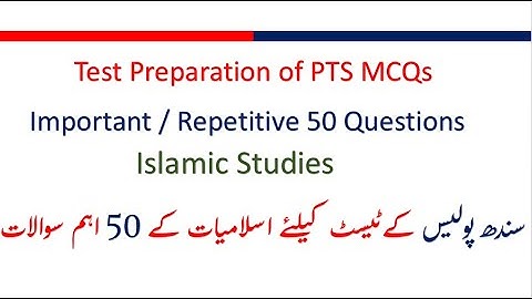 Sindh Police PTS test preparation MCQs