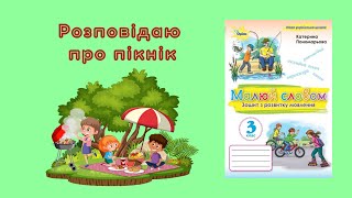 картинка: 