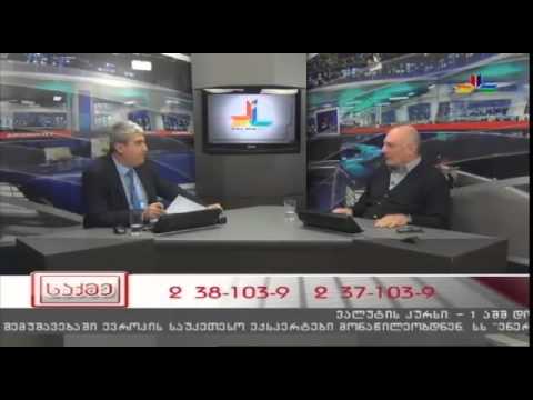 გადაცემა \"საქმე\" - 6 ოქტომბერი