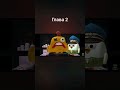 #animation #чикенган