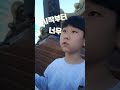 &#39;민&#39; 금강하구둑 바이킹 으악!
