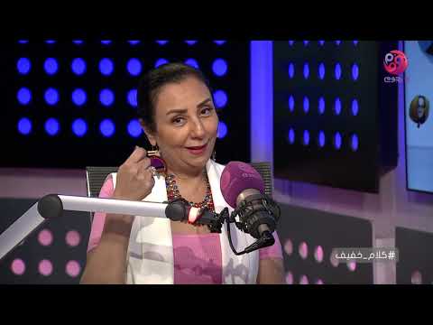 كلام خفيف الناقدة حنان شومان عن مسلسل لمس اكتاف الثلاثين حلقة فيهم احداث