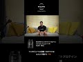 IFBB PRO カネキン選手がイチオシのプロテインを紹介！！　#shorts