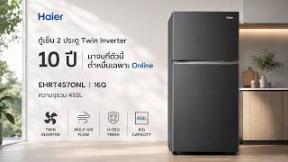 Replacing a 10-Year-Old Refrigerator: Settling on a Haier 455L | How Different Are Modern Fridges